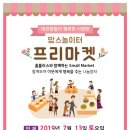 사랑방 수제전통차 이미지