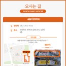 새봄가정의학과의원 이미지