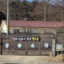 진부령미술관 이미지