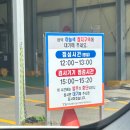 해운대자동차검사소 이미지