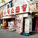 황소약국