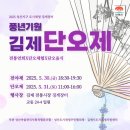 성산마을관리사회적협동조합
