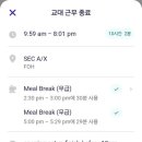 로또골드