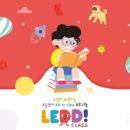 링크잉글리쉬영어교습소