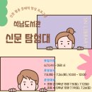 석남도서관 이미지