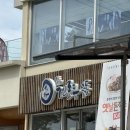 겐로쿠우동 군산점 이미지