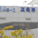 올해 2학기 학자금대출 금리 1.7%로 동결… 5일부터 신청 접수 이미지