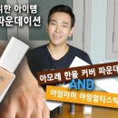 미미그루밍 이미지