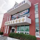 동해시장애인보호작업장 이미지