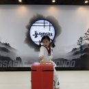 풍생태권도장 이미지