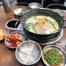 조가네닭한마리 이미지