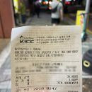 금곡숯불갈비 이미지