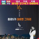 종로5가역 8번출구 이미지