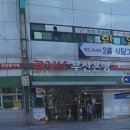 학장반도보라상가 이미지