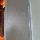 호캉스ㅣ시그니엘 서울 호캉스 후기 4편 : 라운지 꿀팁, 거품목욕, 배달음식 픽업 방법