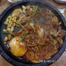 유황생오리 이미지