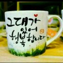 좋은하루 이미지