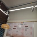 보리곡간