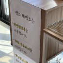 뱅스제빵소