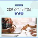 부경라이프