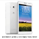 원패블릿 이미지