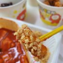 스텔라떡볶이 울산범서구영점