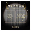 OK액터 이미지
