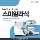 스마일 종합환경
