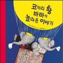 바바 이미지