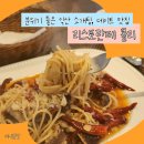 모현동 데이트 맛집 리스토란테 콜리 파스타코스 추천