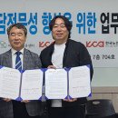 장흥통합의료병원 이미지