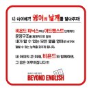 렌쥴리아카데미연수학원