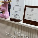 네일바이련