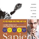 문명의 기원 이미지