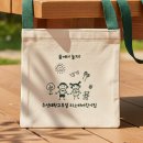 리오바어린이집 이미지