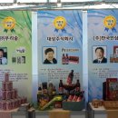 (주)우진물산