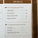 카페디아트