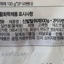 우신화학(주) 이미지