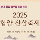 상림공인중개사사무소 이미지