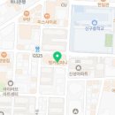 아리아케어강동요양보호사교육원 이미지