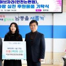 논현사랑 웹이코노미