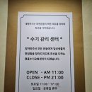 신논현역 속근육 풀어주는 지압 마사지:: 명품수지요법센터