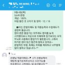 신월성엔비유영어교습소 | [리마인드영어] 수업후기:)
