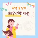 일어나공인중개사사무소 이미지
