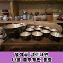 황인수 농장 이미지