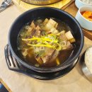 만수식당 이미지