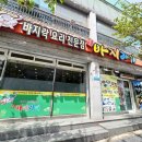 바지라기 | [고창] 현지인 픽으로 골라 다녀온 맛집들! 바지라기 / 맹구네(맹구수산) / 일랑일랑카페