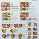 본도시락 경산하양점 이미지