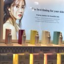 (주)스킨앤뷰티