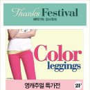 2001아울렛신디